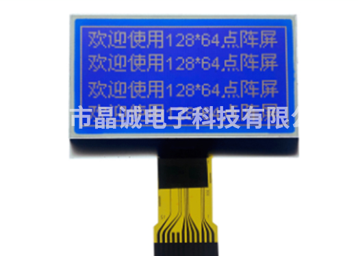 12864液晶模塊使用注意事項（xiàng）